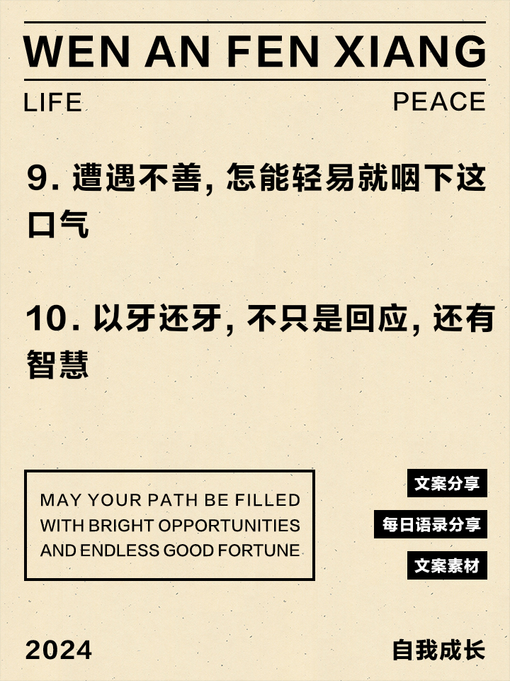 以牙还牙(以牙还牙韩国电影免费观看完整版)